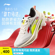 李寧吾適5S 5.0丨慢跑鞋男鞋25新款透氣緩震中考體測運(yùn)動鞋ARSV021 乳白色-10 41