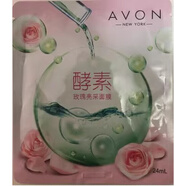 雅芳（AVON）植物酵素面膜12片/盒 蘆薈補水/櫻花彈潤/石榴煥彩/玫瑰亮采七夕禮物 玫瑰亮采_5片