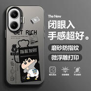 艾優(yōu)思適用于紅米Turbo4Pro手機殼redmi turbo4新款磨砂膚感保護套文字卡 彩銀IMD-灰色-ZS3指腚發(fā)財新R 紅米Turbo4 Pro