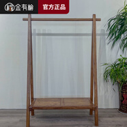 金有榆侘寂風(fēng)衣帽架原木設計掛衣架簡(jiǎn)約實(shí)用臥室衣帽間實(shí)木設計掛衣架子 侘寂老榆木衣帽架【100*44*160h】