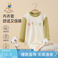 精典泰迪兒童睡衣套裝男女童內(nèi)衣家居服中小童裝秋衣秋褲兩件套 萌趣玩具小花豆綠 120