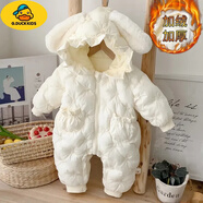 G.DUCKKIDS2024新款寶寶冬季衣服連體衣超萌百天周歲女寶外出服兒童衣服防寒 米色 66