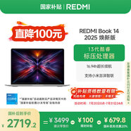 小米筆記本電腦【國家補(bǔ)貼20%】紅米R(shí)EDMI Book 14 2025煥新版輕薄本高性能13代酷睿 16G 512G新品上市