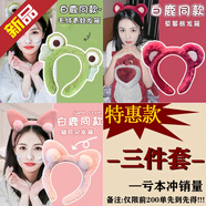 可愛(ài)洗臉專(zhuān)用發(fā)箍女款2024新款卡通頭飾束發(fā)帶頭箍毛絨發(fā)捆發(fā)卡窟 款3件套[下單得3重禮品]
