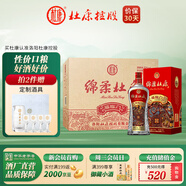 杜康綿柔福臨門50度整箱裝 濃香型白酒 純糧高粱口糧酒送禮自飲河南酒 50度 500mL 6瓶 整箱裝（高性價(jià)口糧