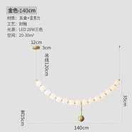 雷士照明法式吊燈珍珠燈項鏈意式輕奢吧臺餐桌燈2025新款中古奶油風餐廳燈 A款直徑140CM三色變光20W(邊上接