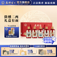 夜郎古100ml小酒53度醬香型白酒試味小酒純糧名酒口糧酒 53%vol 100mL 5瓶 【福祿壽喜財(cái)】