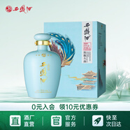 西鳳酒陳釀頭曲 52度壇子酒 鳳香型白酒 擺柜送禮白酒 52度 1L 1壇 單瓶配禮袋