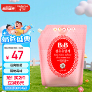 保寧（B&B）嬰幼兒寶寶專用衣物護(hù)理柔順劑去除靜電植物留香【2.6斤袋裝】