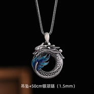 羅泰老銀匠9999銀龍吊墜男女士款民族風(fēng)龍形平安扣項(xiàng)鏈蛇年禮物 龍吊墜+50cm銀項(xiàng)鏈(1.5mm)