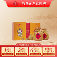 酒鬼（JIUGUI）黃壇 馥郁香型白酒 禮盒款白酒 52度 500mL 2瓶 禮盒裝