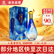 花冠集團(tuán)冠群芳酒 金冠藍(lán)鉆 濃香型白酒 41.8度 480ml 單瓶裝 送禮