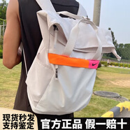NIKE男包女包2025夏季新款運動休閑簡約大容量百搭雙肩背包 CU1488-094【58*29*14cm】 MISC