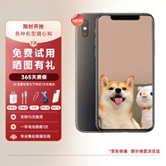 【白條免息】Apple iPhone XS MAX 蘋(píng)果 xs 蘋(píng)果 xsmax 4G通  二手手機(jī) 蘋(píng)果xs【黑色】 64G【國(guó)行全網(wǎng)通+豪華大禮包】8成新 普通充電套裝