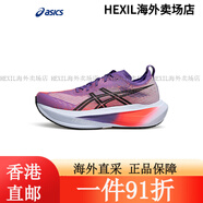 亞瑟士（asics）ASICS跑步鞋男鞋女鞋緩震運動(dòng)鞋耐磨回彈跑鞋 MEGABLAST.5 紫色/黑色 38