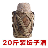 大地魂窖藏52度清香型白酒洞藏老酒壇子酒陳年封壇高度純糧食原漿10斤裝 20斤裝