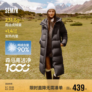 森馬（Semir）輕松羽絨|羽絨服女長款三防2024冬寬松連帽外套簡約109724113001