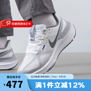 耐克（NIKE）官方男鞋跑鞋 STRUCTURE 25 休閑運動(dòng)鞋公路透氣緩震跑步鞋 DJ7883-111 40.5