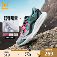 361度運動(dòng)鞋男鞋武霞夏季透氣越野跑鞋戶(hù)外徒步防滑登山緩震鞋 喀斯特 39