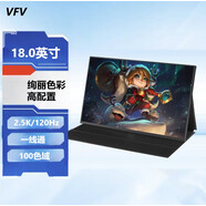 VFV 便攜顯示器 擴展屏 HDR 筆記本電腦副屏 switch/PS4/5外接 便攜屏 窄邊18.0英寸2.5k120Hz高色 一線(xiàn)通 配線(xiàn)材/支架