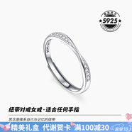 卡蒂羅莫比烏斯999銀情侶戒指銀一對戒求婚可調(diào)節(jié)生日禮物送女友 925銀-女單戒-優(yōu)雅款