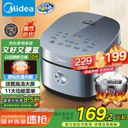 美的（Midea）電飯煲電飯鍋4L銀鉆內(nèi)膽11大菜單家用智能多功能電飯煲大火力米飯鍋微壓MB-RE473（3-4人）