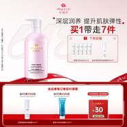 安婕妤 膠原護(hù)膚乳液補(bǔ)水保濕乳院裝同款大粉瓶抗皺緊致護(hù)膚乳旗艦正品 500ml