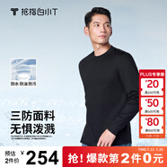 拇指白小T【拍2件】秋冬新品李小冉長(cháng)袖t恤男純棉t恤圓領(lǐng)白小丅打底衫 三防-黑色男款 M