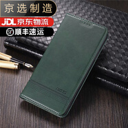 三星（SAMSUNG）適用于【品質(zhì)原裝】S8/S9/S10手機(jī)殼plus保護(hù)套galaxy翻蓋s20/s21 暗綠色 三星Galaxy_S25_Ultra