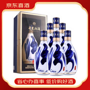 汾酒山西杏花村汾酒 汾酒二十年青花瓷 清香型【喜宴】 53度青花30復興版500ml 整箱裝