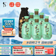 牛欄山二鍋頭52度 百年和之牛 濃香型高度白酒 52度 500mL 6瓶 整箱裝