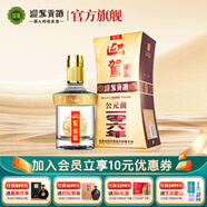 迎駕貢酒 （YJGJ）【官方】白酒 濃香型 金星 52度 520mL 1瓶