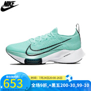 耐克（NIKE）跑鞋秋季AIR ZOOM TEMPO NEXT FK女子跑步鞋DJ5431-100 CI9924-300 36.5