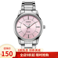 卡西歐(CASIO手表女士時尚石英腕表 LTP-1303D-4AV