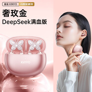 金運(yùn)【首創(chuàng)Ai模型丨音質(zhì)0差評(píng)】i2AI藍(lán)牙耳機(jī)實(shí)時(shí)同聲翻譯無(wú)線耳夾開(kāi)放式運(yùn)動(dòng)降噪續(xù)航禮物2025新款 Deepseek晶蝶-奢玫金
