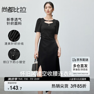 尚都比拉復(fù)古懷舊風(fēng)連衣裙女夏季圓領(lǐng)腰部褶裥收腰顯瘦休閑裙 黑色 L 
