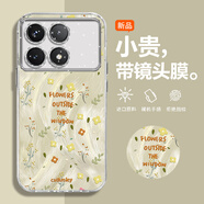 流星殼 適用紅米k70手機(jī)殼k70至尊版時(shí)尚小碎花高顏值閃粉羽紗pro鏡頭全包保護(hù)套2025新款女網(wǎng)紅輕奢 小碎花A黃-帶鏡頭膜 紅米K70