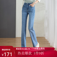 熙世界sllsky牛仔褲女2025新款春秋高腰修身顯瘦小個(gè)子九分煙管直筒褲 牛仔藍(lán) XL