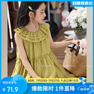 LUSON陳大豬 女童背心裙2025夏季新款娃娃領(lǐng)韓版兒童連衣裙洋氣A字裙子
