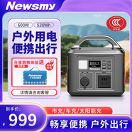 紐曼（Newsmy）【3C認證】A530戶(hù)外移動(dòng)電源600w 538wh便攜應急車(chē)載電源充電寶自駕露營(yíng)