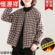 恒源祥清倉撿漏專(zhuān)柜撤回品牌折扣女裝秋冬夾棉加厚格子立領(lǐng)棉衣短款外套 咖啡格（少量現貨） L 【建議105-115斤】