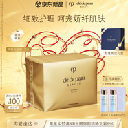 肌膚之鑰（CPB）高級(jí)化妝品棉120片柔軟親膚男女通用工具七夕情人節(jié)禮物