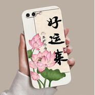 良友情蘋(píng)果6s手機殼中國風(fēng)iPhone6竹子6s荷花8/7plus手機套se3蘋(píng)果6s全包5s情侶國潮8plus防摔軟膠6splus 好運來(lái)gh010古董白 iphone 8