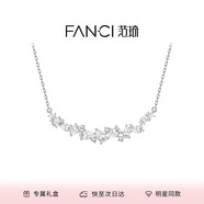 Fanci范琦紫藤微笑項鏈女銀花朵鎖骨鏈高級感禮物女友生日送老婆