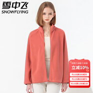 雪中飛搖粒絨立領(lǐng)女春季純色簡(jiǎn)約舒適休閑情侶款保暖時(shí)尚百搭休閑衛(wèi)衣 002F粉橡紅（女） XL