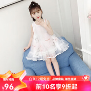 迪士尼（Disney）女童連衣裙夏天超洋氣背心裙花朵網(wǎng)紗兒童2020年公主裙女小孩裙子 白色(無袖花裙) 110cm 適合100-110cm年齡4-5歲