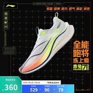 李寧赤兔7 PRO丨跑步鞋男鞋25新款透氣中考體測跳繩運動(dòng)鞋ARPV025
