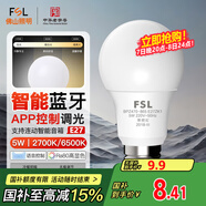 FSL佛山照明智能燈泡5瓦LED節(jié)能燈泡E27大螺口螺紋球泡APP控制球泡