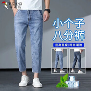 啄木鳥八分牛仔褲男夏季2025新款寬松直筒高端89分九分褲子男士夏季薄款 2203藍(lán)色（八分褲） 32 碼（建議體重140-150斤）