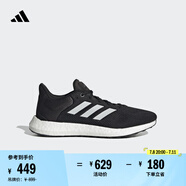 adidas PUREBOOST 21隨心暢跑休閑舒適跑步鞋男女阿迪達斯   黑/白   41